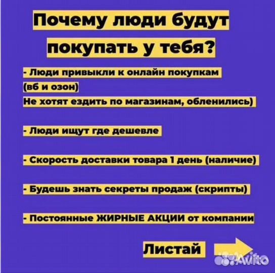 Огненный бизнес