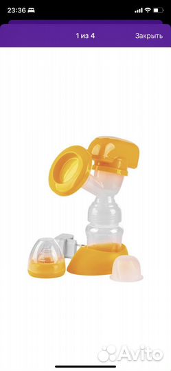 Молокоотсос электрический