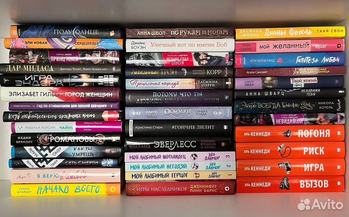 Здесь много книг