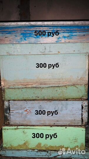 Надставки для ульев