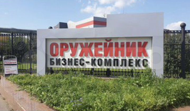 Офис с Проживанием, 20 м²