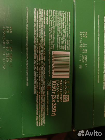 Детская смесь nestogen 1