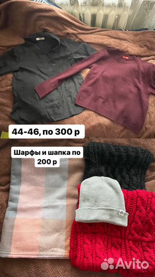 Одежда на девушку