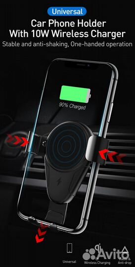 Держатель + зарядное устройство для авто