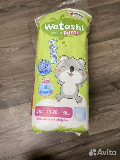 Подгузники watashi