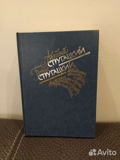 Много разных книг