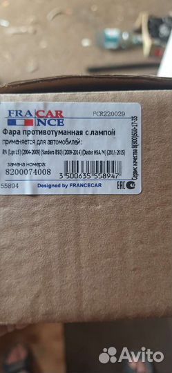 Фара противотуманная рено