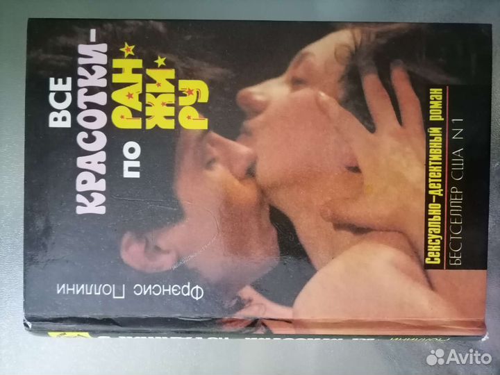 Книги. Детская литература, стихи