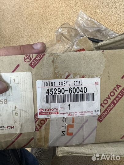 Рулевая колонка (крестовина) Toyota