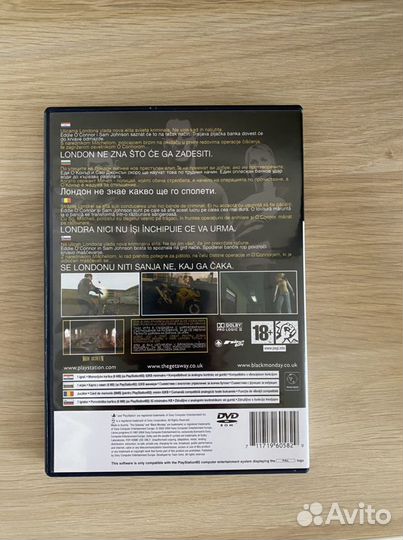 Gateway black monday (ps2) like new