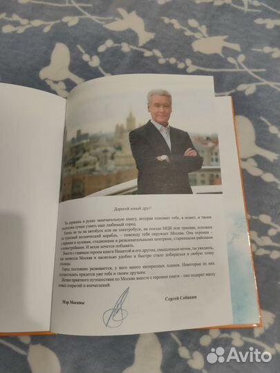 Книги детские 2 шт