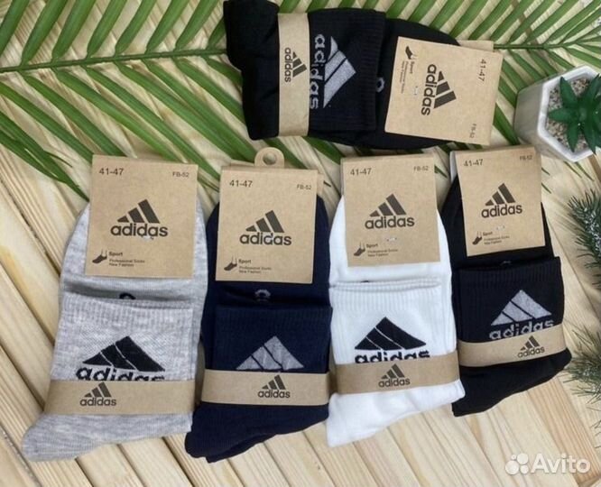 Носки мужские новые