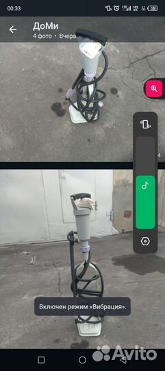 Опрыскиватель садовый ручной