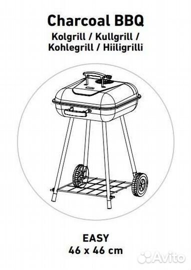 Гриль мангал барбекю. Швеция