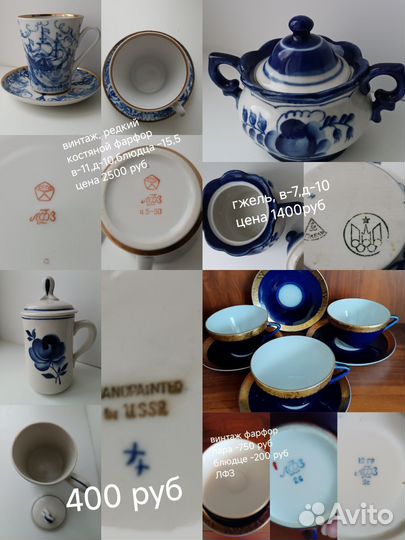 Все для дома и дачи бу