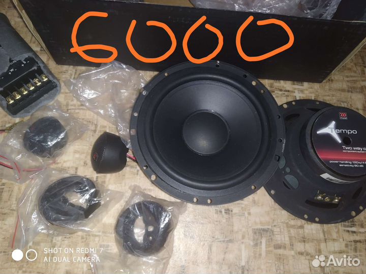 Авто музыка