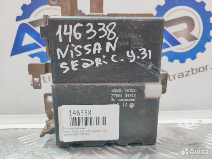 Блок электронный Nissan Cedric Gloria Y31 VG20E
