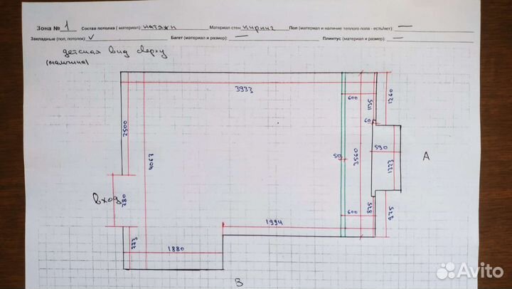 Замерщик мебели