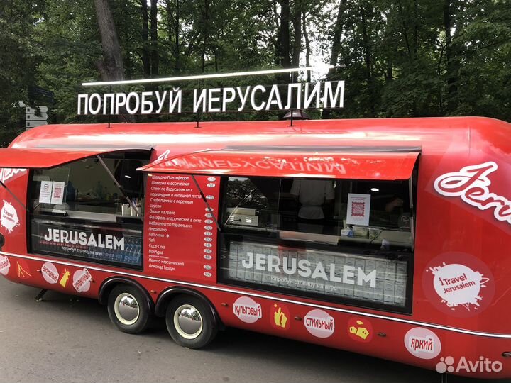 Прицеп Фудтрак