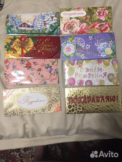 Открытки для денег