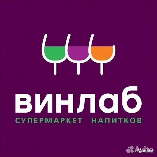 Старший продавец (Энгельса 97)