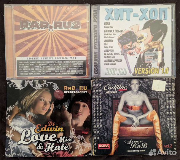 Русский Рэп CD