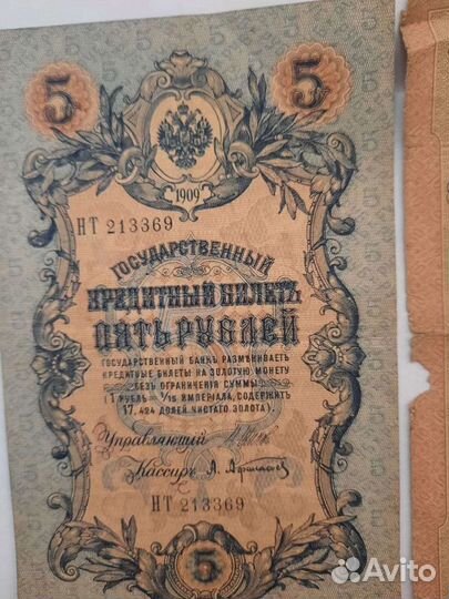 Коллекционирование СССР деньги очень редкие