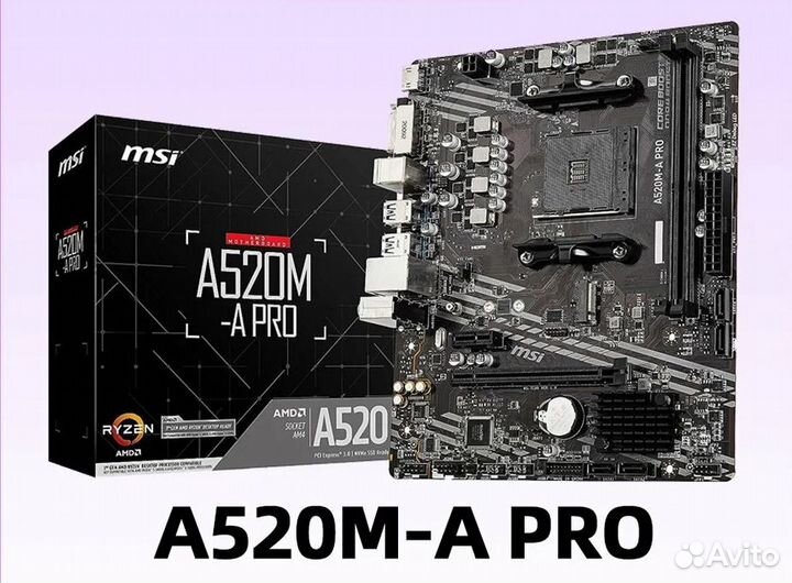 Ryzen 5 5500 Комплект Память 16Gb 3600Мгц