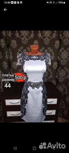 Платья,юбки,джинсы