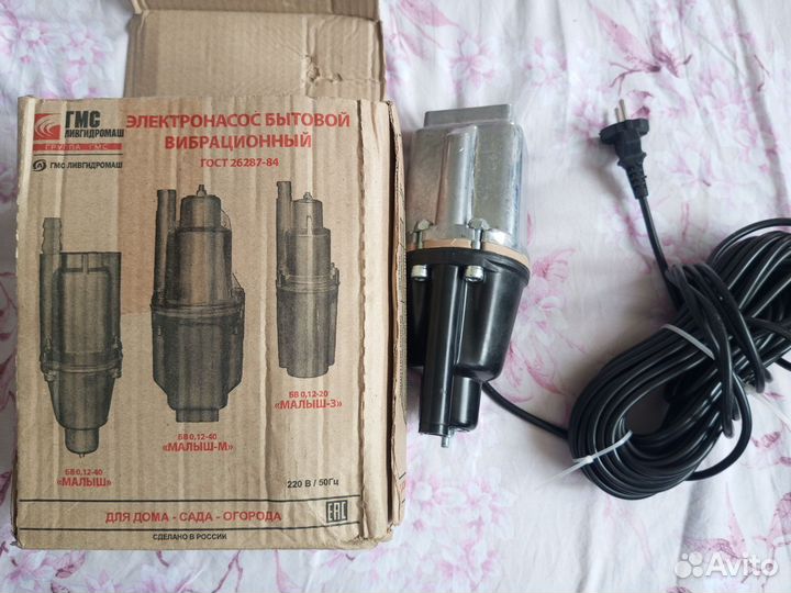 Водяной насос погружной Малыш-М