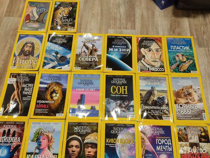 Журналы National Geographic