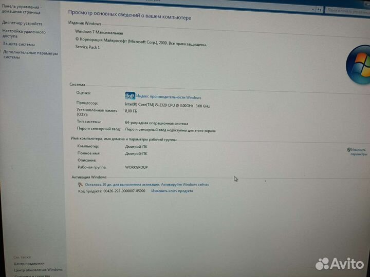 Компьютер