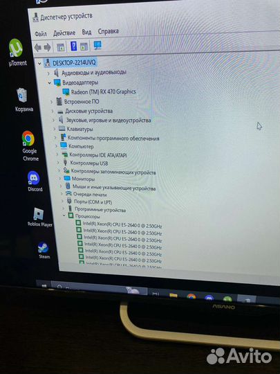 Игровой системный блок