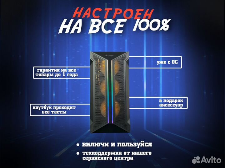 Игровой пк / RTX 3090 / RTX 4070 / i7