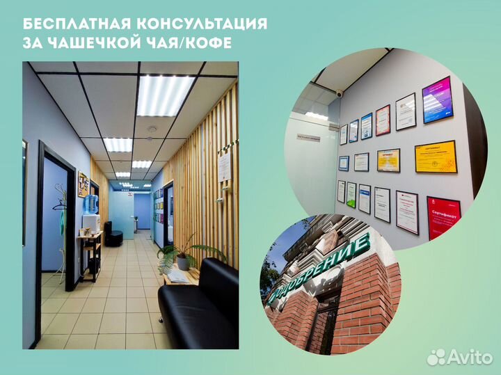 Помогу снизить платежи по кредитам