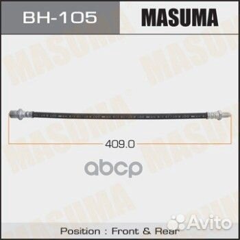 Шланг тормозной 