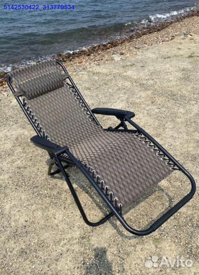 Шезлонг (Арт.72066)