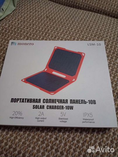 Солнечная панель водостойкая