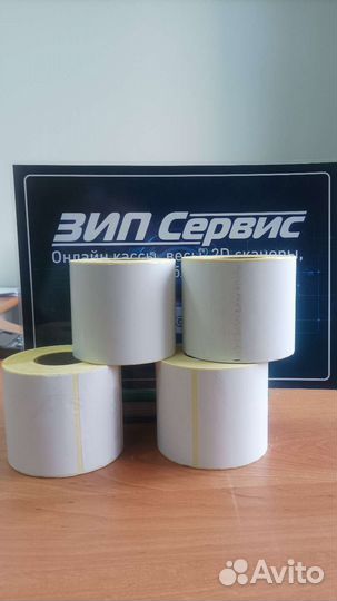 Термоэтикетки 75х120 ozon