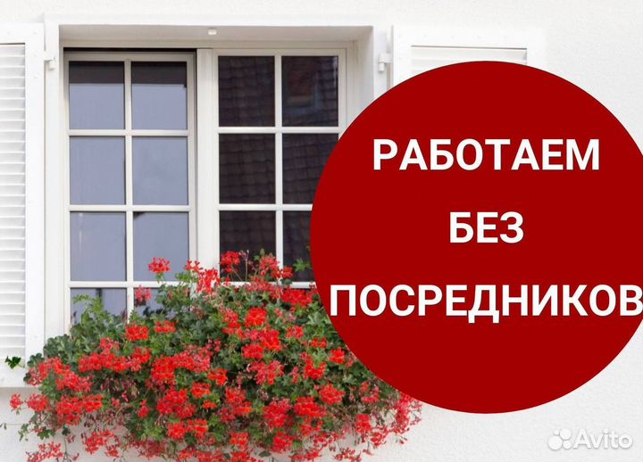 Окно пвх