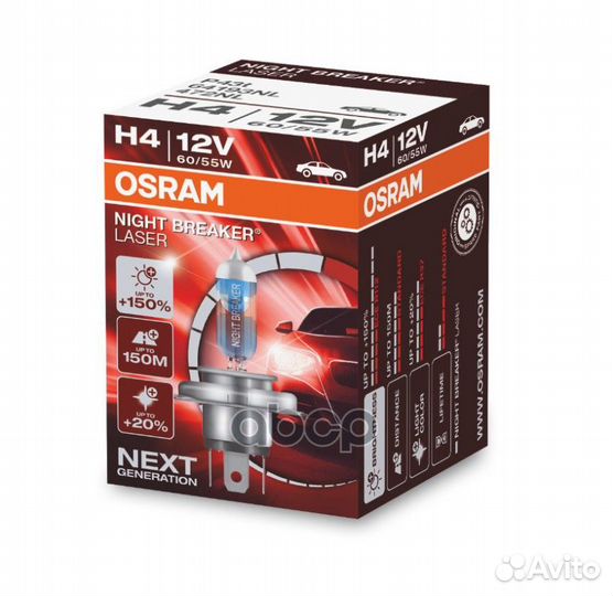 Лампа H4 12V (60/55W) night breaker laser, 1шт