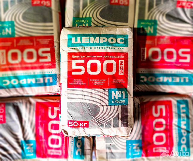 Цемент М-500 цемрос Экста, 50 кг