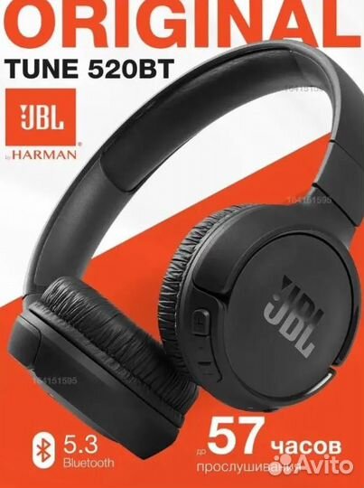 Наушники беспроводные JBL Tune 520BT черный