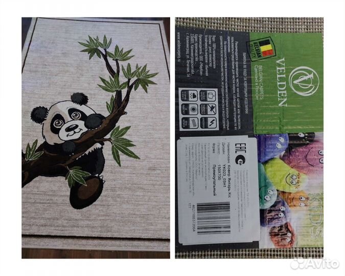 Ковер детский