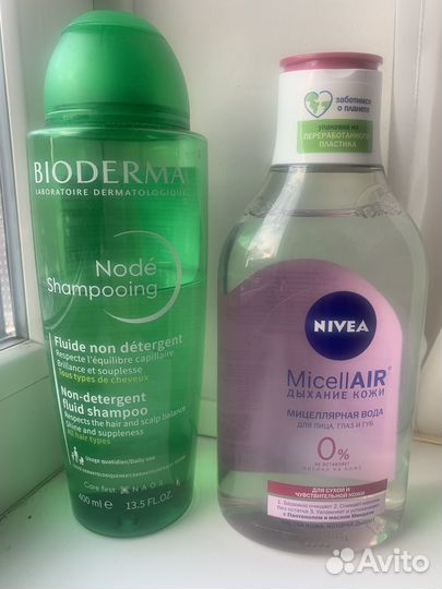 Мицелярная вода Nivea