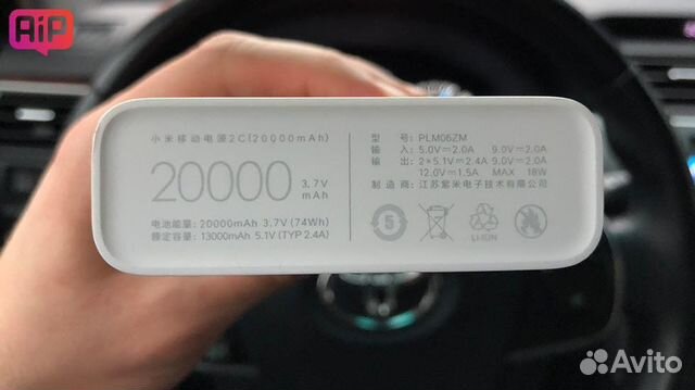 Внешний аккумулятор xiaomi Mi Power Bank 3 Pro