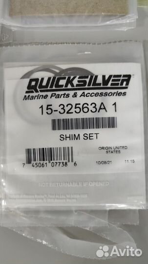 32563A1 shim SET Quicksilver Mercury