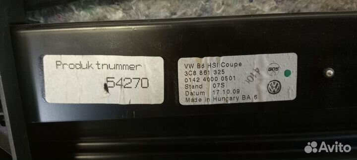 Полка багажника со шторкой Пассат сс