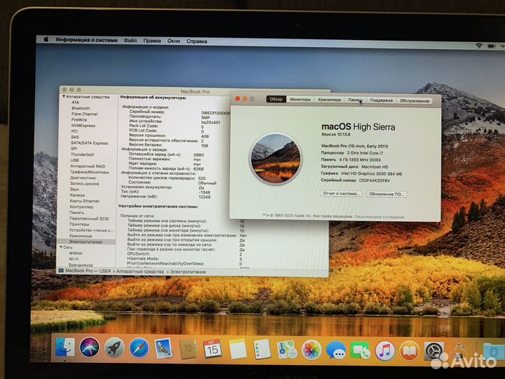 Macbook pro 15