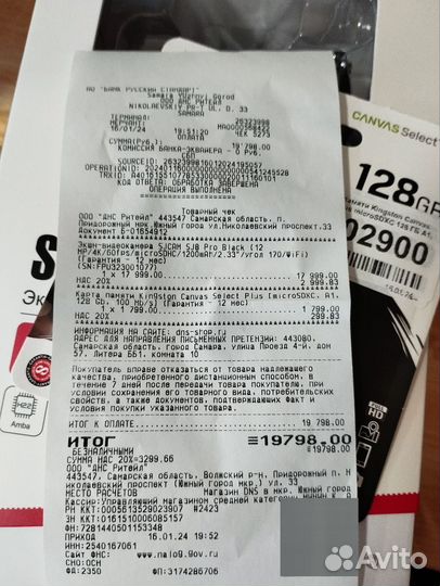 Экшн-камера sjcam SJ8 Pro + 128 Гб